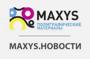 Участвуем в национальном проекте по повышению производительности труда